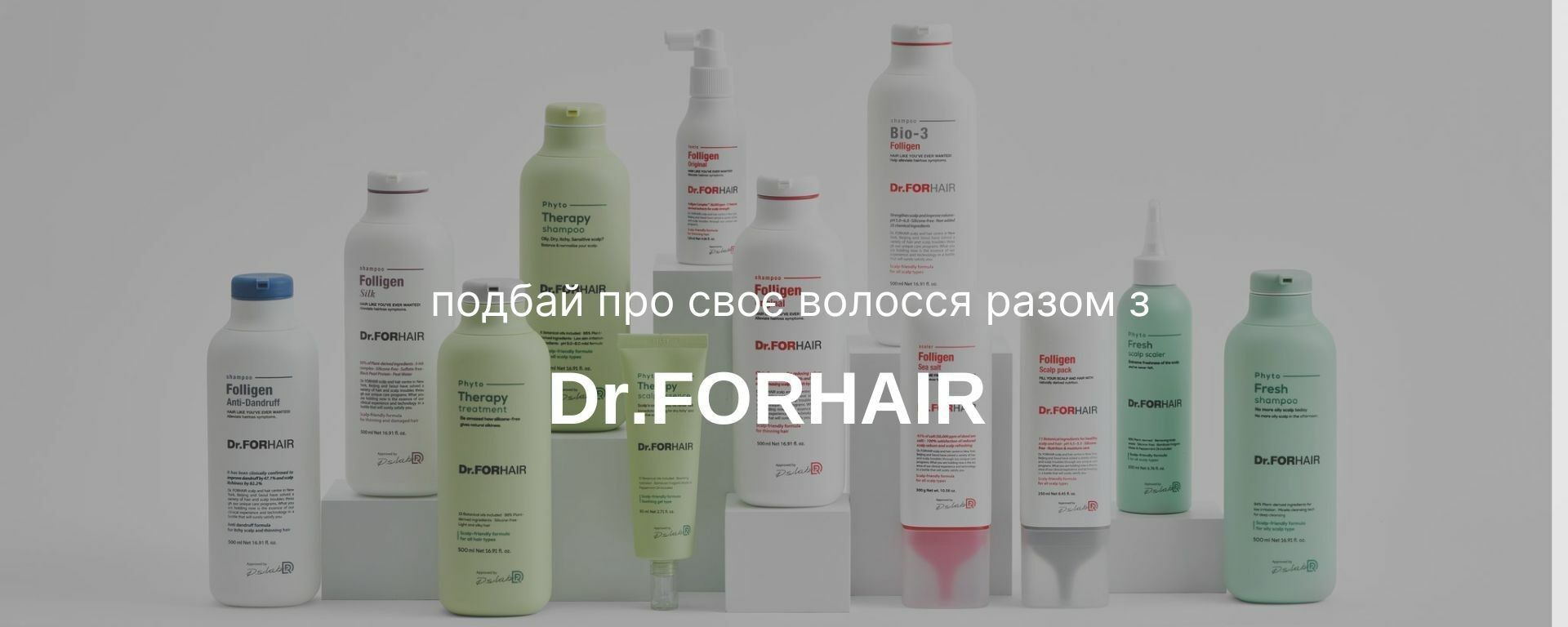 dr forhair